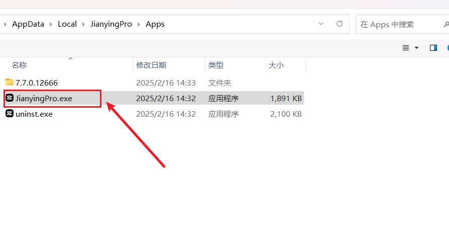 Snipaste_2025-02-16_14-57-08